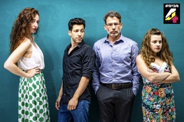 קיצור תהליכים - פנתאון