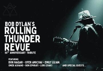 Rolling Thunder Revue