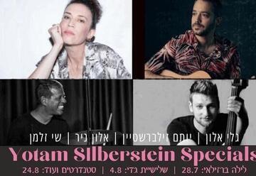 יותם זילברשטיין ספיישל - סטנדרטים ועוד