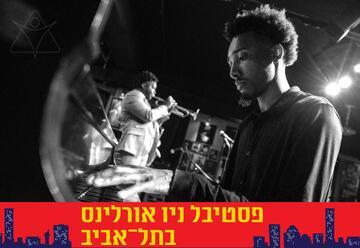 חוגגים 100 לאגדת הפסנתר אוסקר פיטרסון - דואו פסנתר