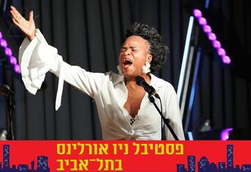 גוספל של יום ראשון – חגיגה של נשמה