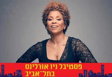 ניקי האריס עם תזמורת שוקולד פקטורי