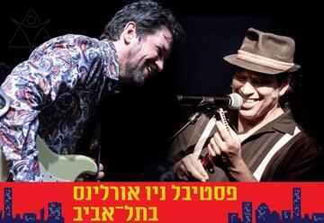 שיקגו בלוז - פסטיבל ניו אורלינס 2025