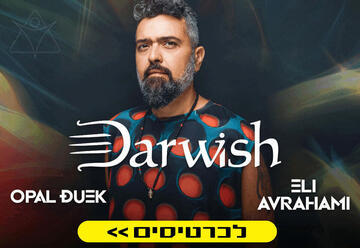 Darwish
