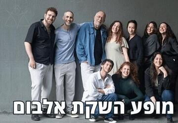 Avner Kenner & Pure Intensions