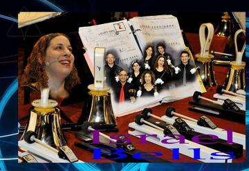 מוסיקת פעמונים הקסומה