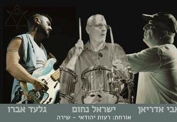 טוניקה