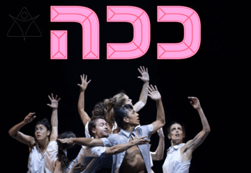 ככה - יצירתו המדוברת של אמיר קולבן