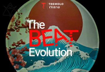 האבולוציה של הביט