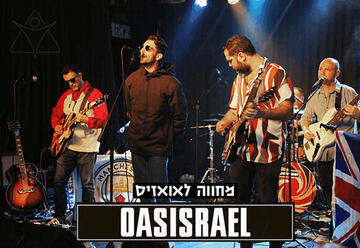 Oasis Tribute