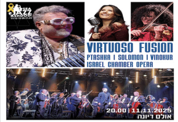 Ptashka - Solomon - Vinokur