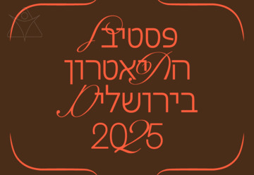 Фильм Этот город