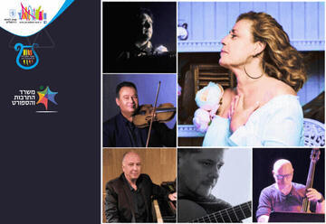 Jerusalem Tango Project