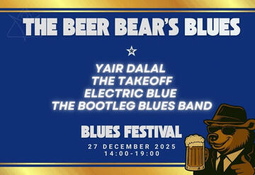 Фестиваль The Beer Bear's Blues