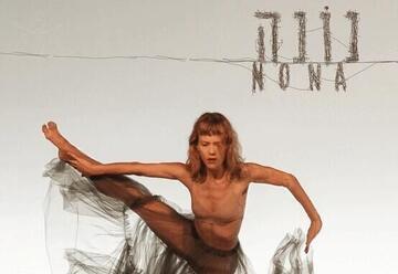 Премьера Нона 2026— ансамбль Вертиго