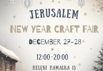 קונצרט גאלה של כוכבי אופרה ואופרטה