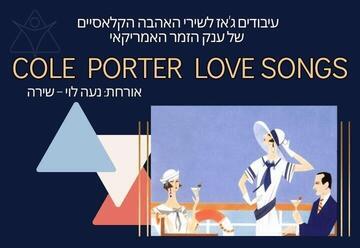 Cole Porter's Love Songs - מופע ג'אז