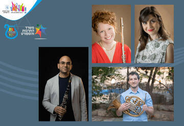 אנסמבל קפיטולינה