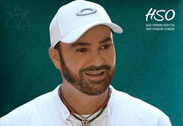 תזמורת הביג בנד חיפה - דוד ד'אור