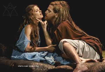 Самсон — Театр Гешер