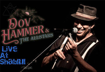 Dov Hammer & The Allstars