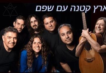 מחווה לקורין אלאל