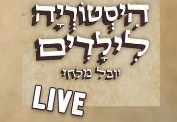 Дзюнко Табэи и вершина Эвереста