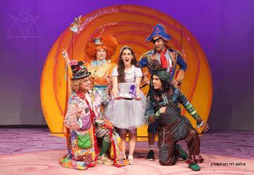 Волшебная шляпа — Театрон а-Шаа а-Исраели