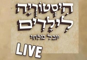 Детектив Архимед и тайна королевской короны