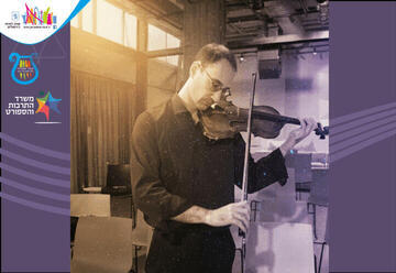 מלאכים ושדים