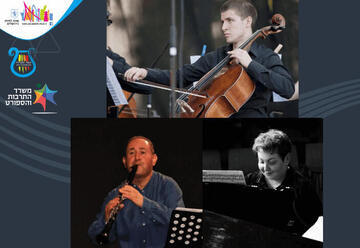 קרנבל בוונציה