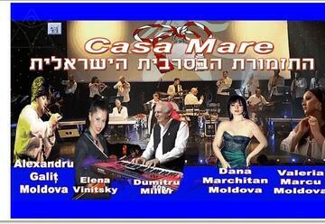 Casa Mare — Встречаем весну