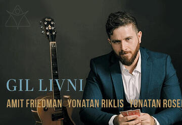 גיל לבני - השקת אלבום All In