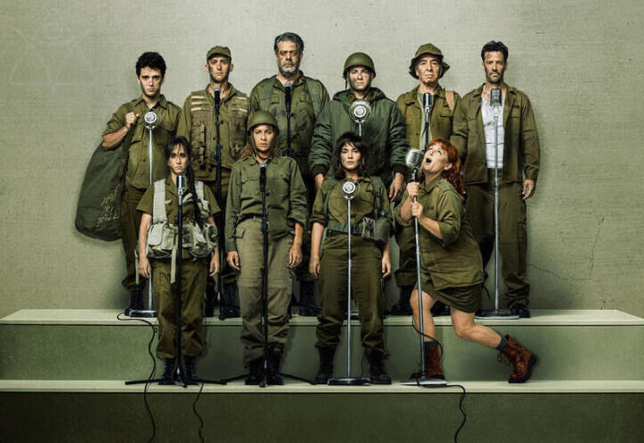 מישהו שר את זה קודם - תיאטרון הקאמרי