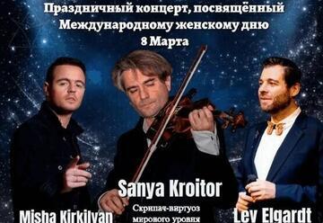 מופע לרגל יום האשה הבינלאומי, מלכות זה היום שלכן!