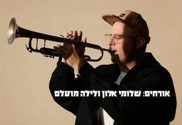 רביעיית ספי ציזלינג