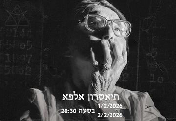 Секретарша