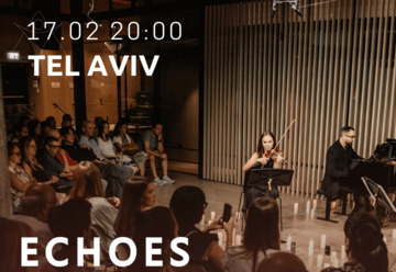 בטהובן, ברהמס, שניטקה — ערב כינור ופסנתר