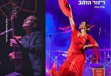 אהבה ספרדית