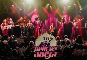 MissBehave — Израильтянка по духу