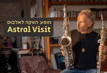 רביעיית אלברט בגר