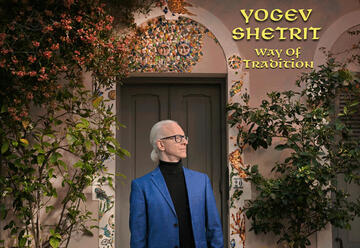 שלישיית יוגב שטרית  - ג'אז אנדלוסי קצבי וסוחף