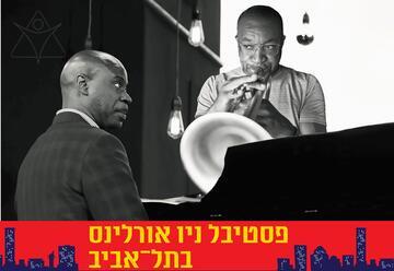 מחווה לסטיבי וונדר - פסטיבל ניו אורלינס 2026