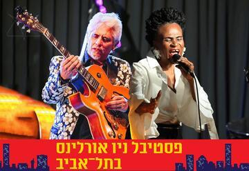 Three Ladies of Blues