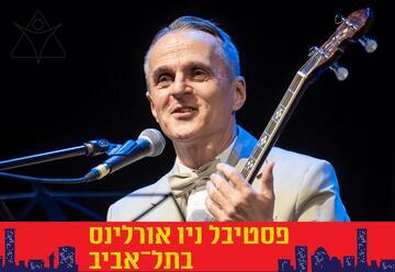 מלכי הבנג'ו הצוענים מבודפשט