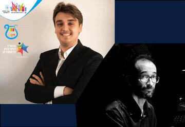 צהריים חגיגי בבית ג’מאל