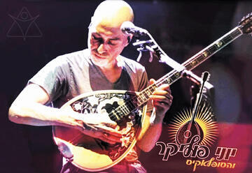 יוני פוליקר והסופלאקיס - מופע יווני