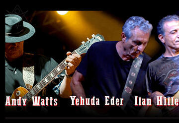 אנדי ווטס ויהודה עדר - מתמוז ועד דילן