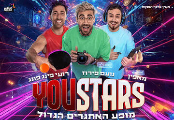 YouStars - מופע היוטיוברים של הקיץ