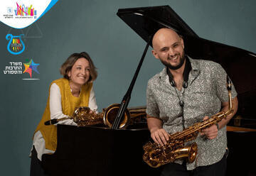 אוויר לנשימה